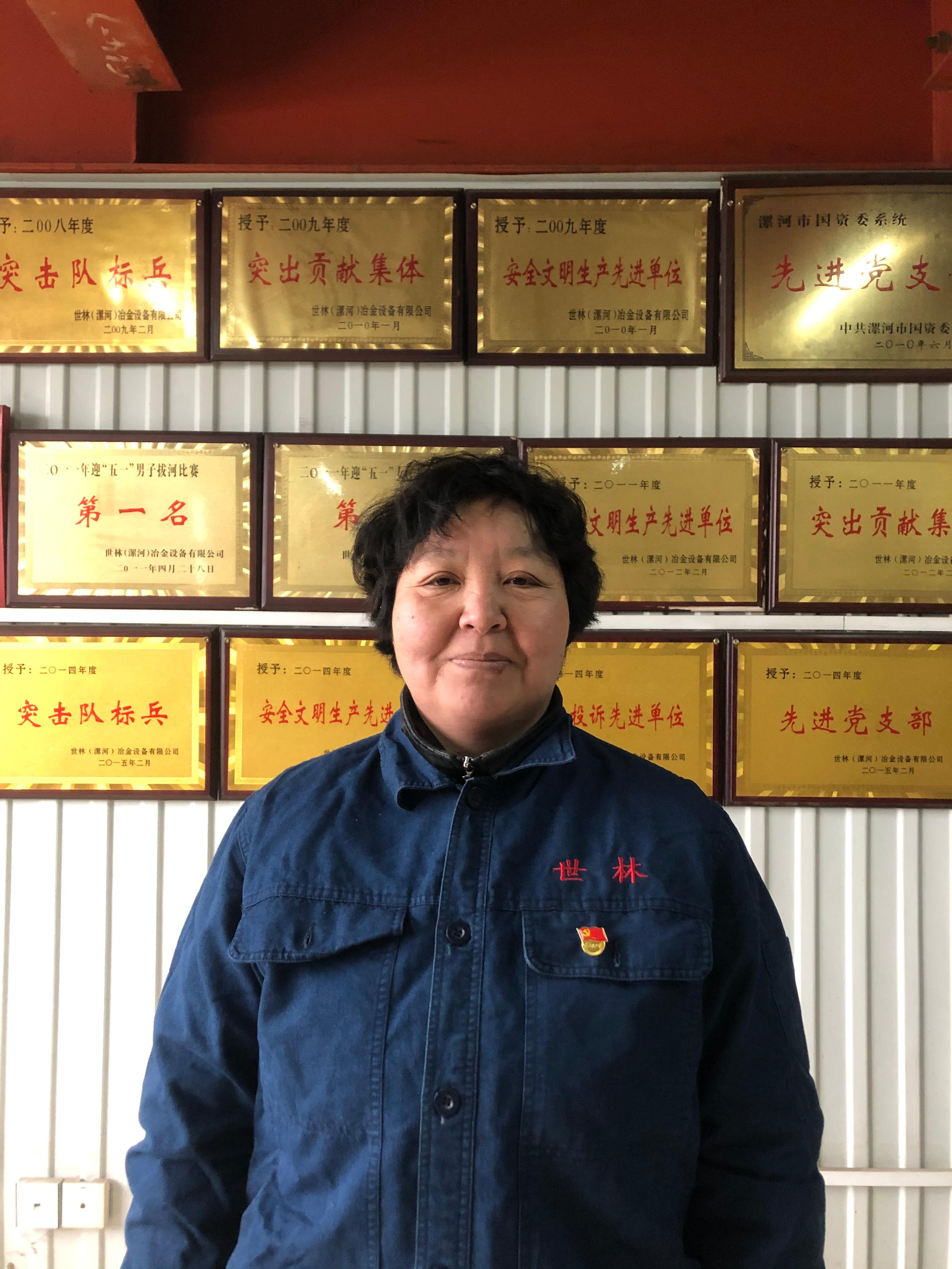 7、王向丽（机械分厂）.jpg