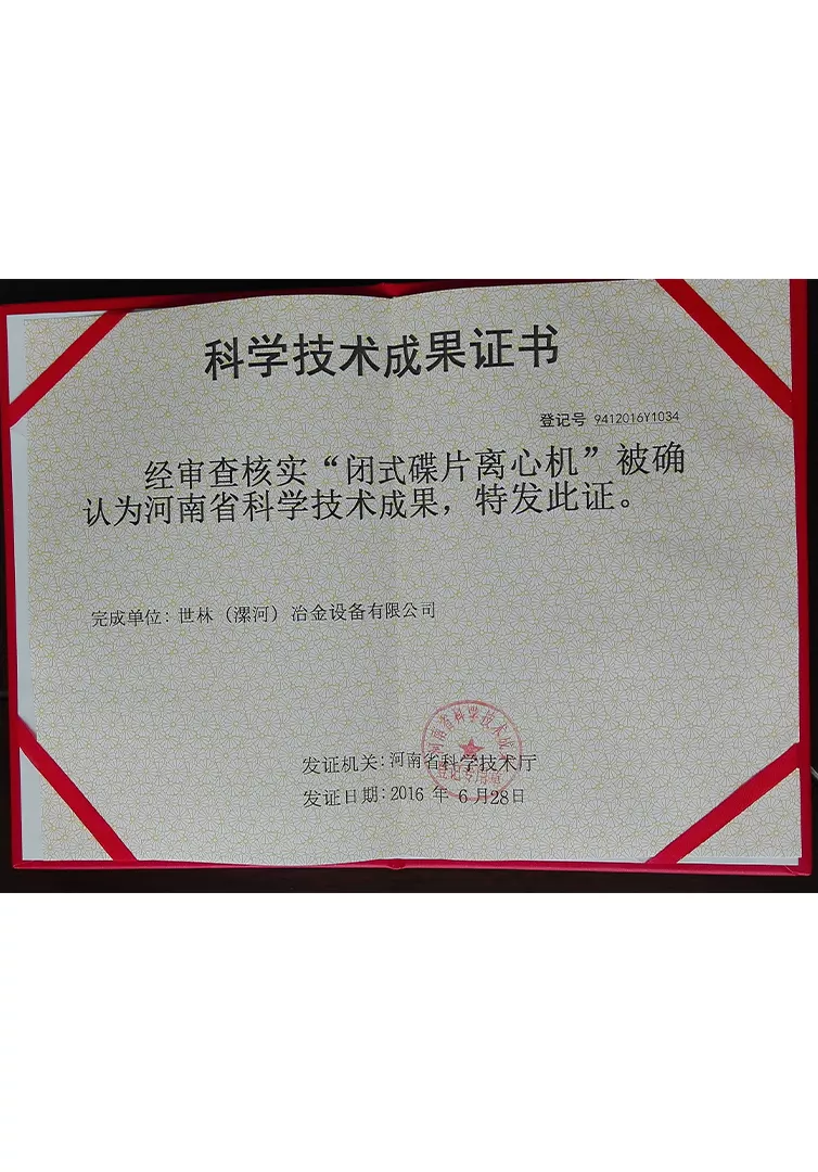 Certificate of Scientific Achievement - Closed di