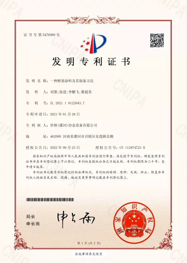 an alcohol based coating and preparation method